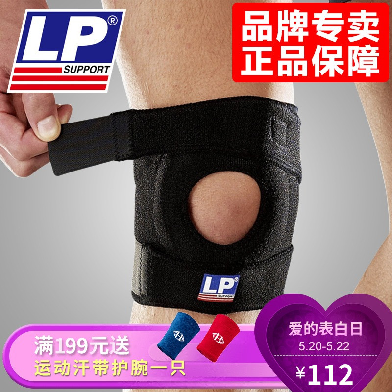 青年组、成人组赛前必读｜“闽羽超”晋江站参赛须知请收好！(图1)