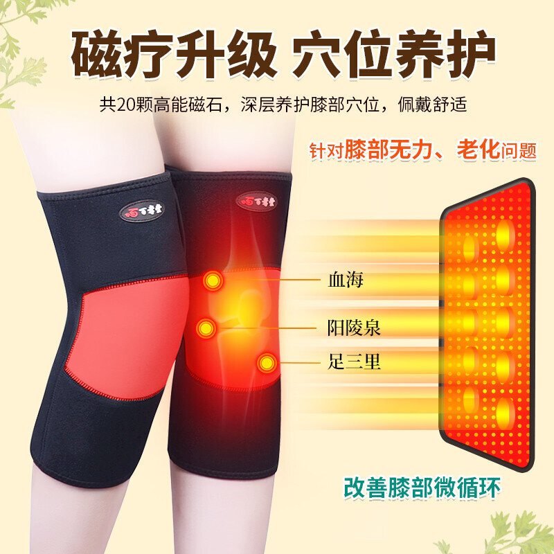 爆火的“隐形”护膝!只要40多戴上暖呼呼远离老寒腿(图1)