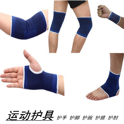 髌骨固定带@韧带扭伤医用固定带膝盖髌骨支具骨折扭伤脱位护具(图1)