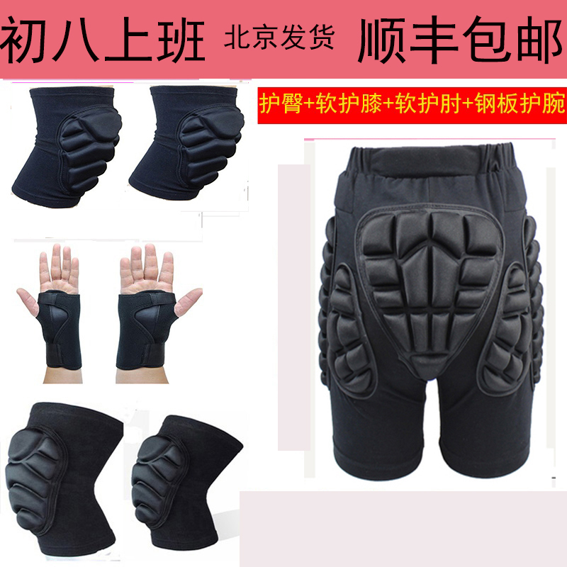 摩托车冬季护膝推荐(图1)