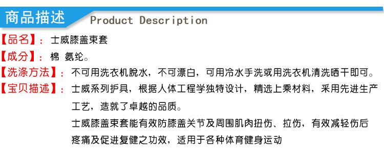护膝到底有没有用？健走时要不要带护膝？怎样选购？(图1)