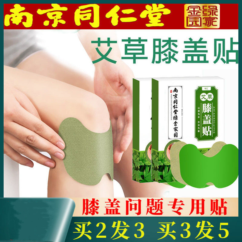 医疗器械ETF永赢(图1)