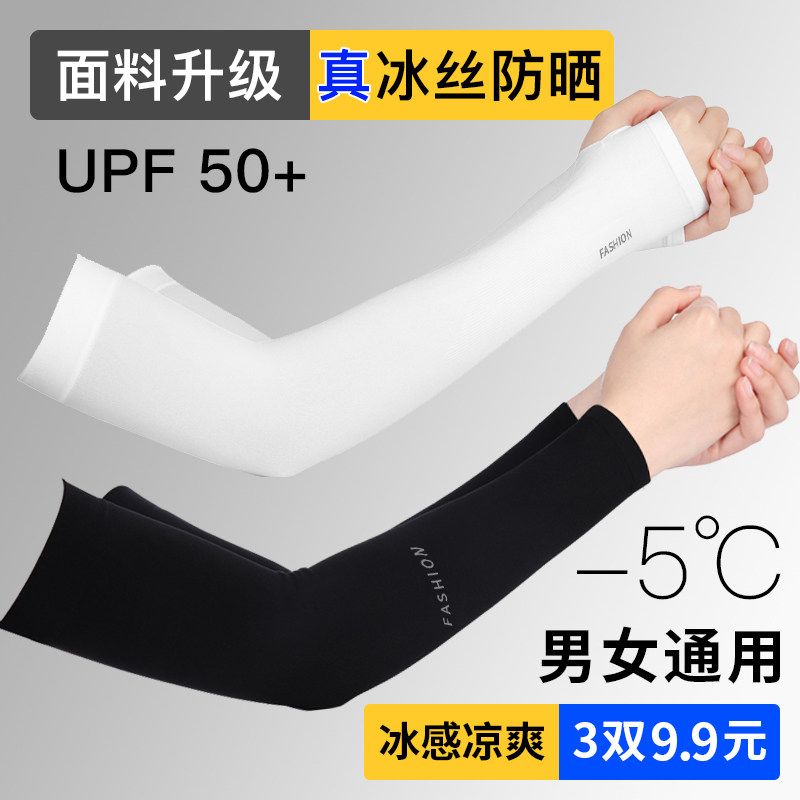 运动护肘针织加压护肘绷带篮球户外成人举重健身绑带缠绕护手肘套最新报价(图1)