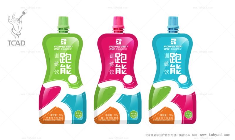 体育用品包装设计创新洞察分析(图1)