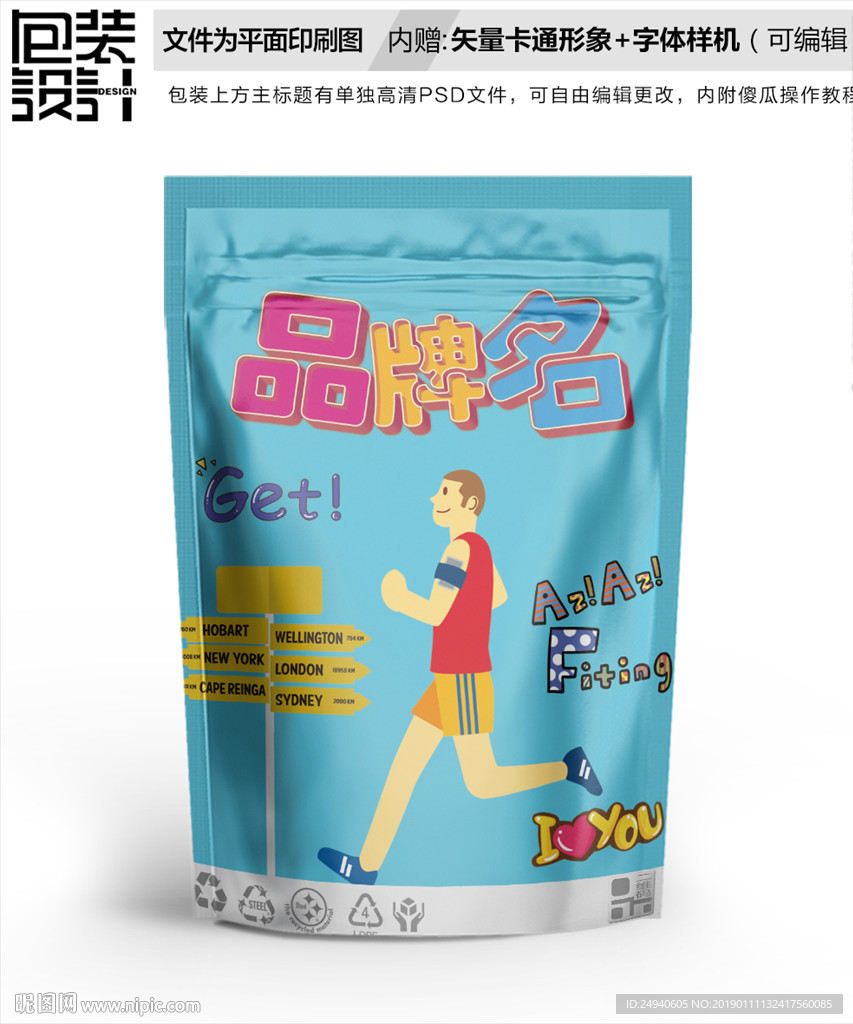 凯石澜龙头经济持有期混合(图1)