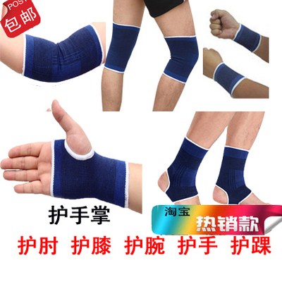 篮球运动护膝(图1)