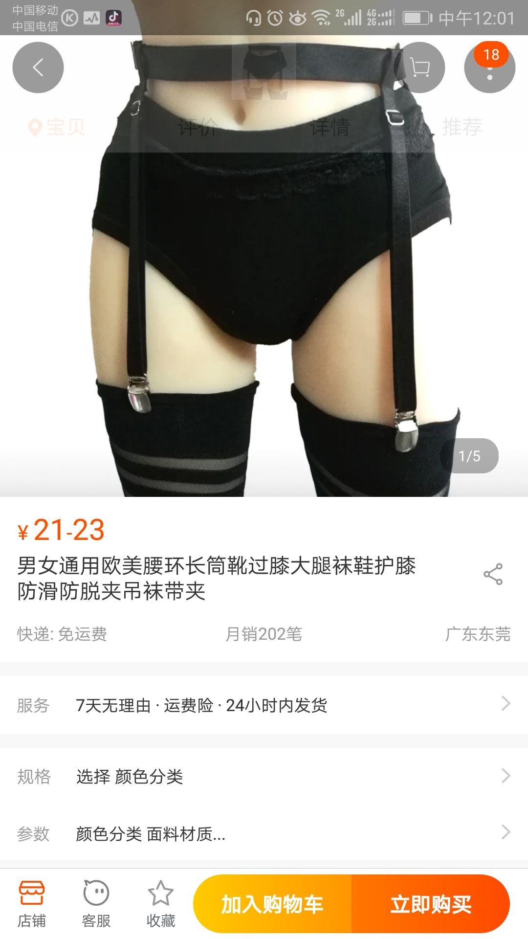 2025中国国际福祉博览会开幕59款辅助器具创新产品首发(图1)
