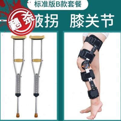 护膝品牌名单发布最新护膝排行榜分享→十大品牌网(图1)