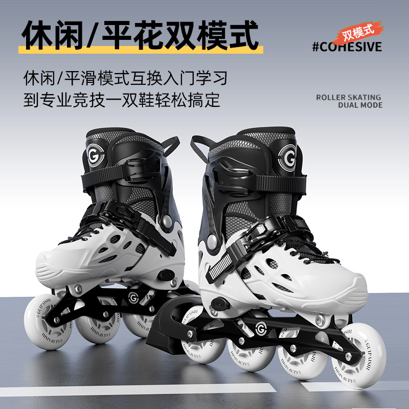 护膝绑腿带的正确绑法图(图1)