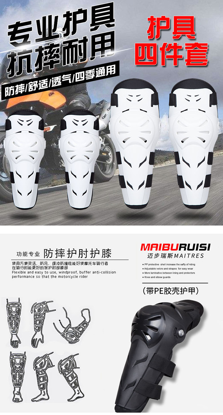 篮球护膝只运动时候带么(图1)