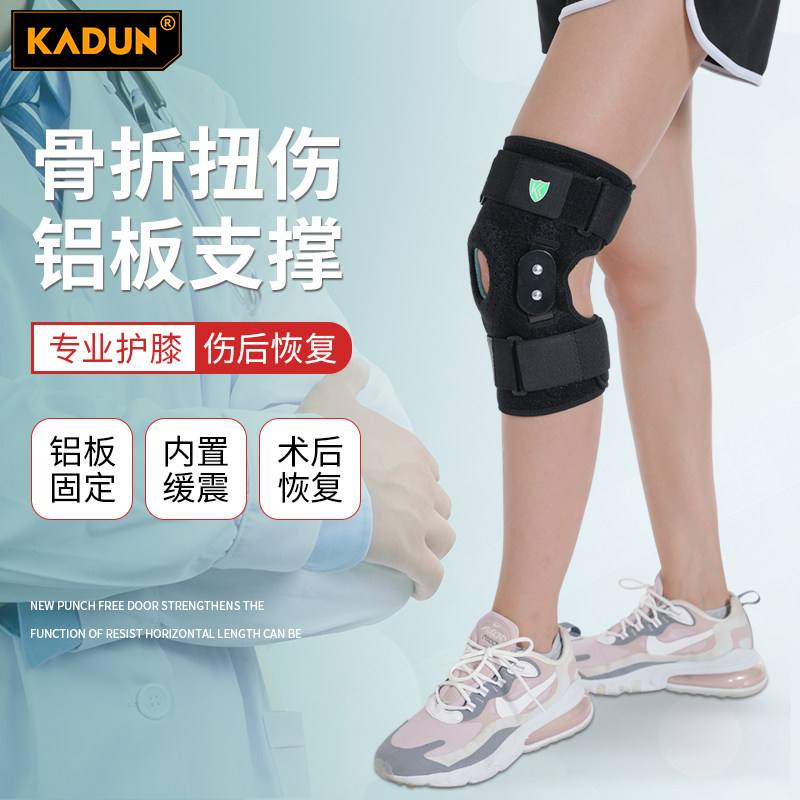 爬山护膝品牌推荐(图1)