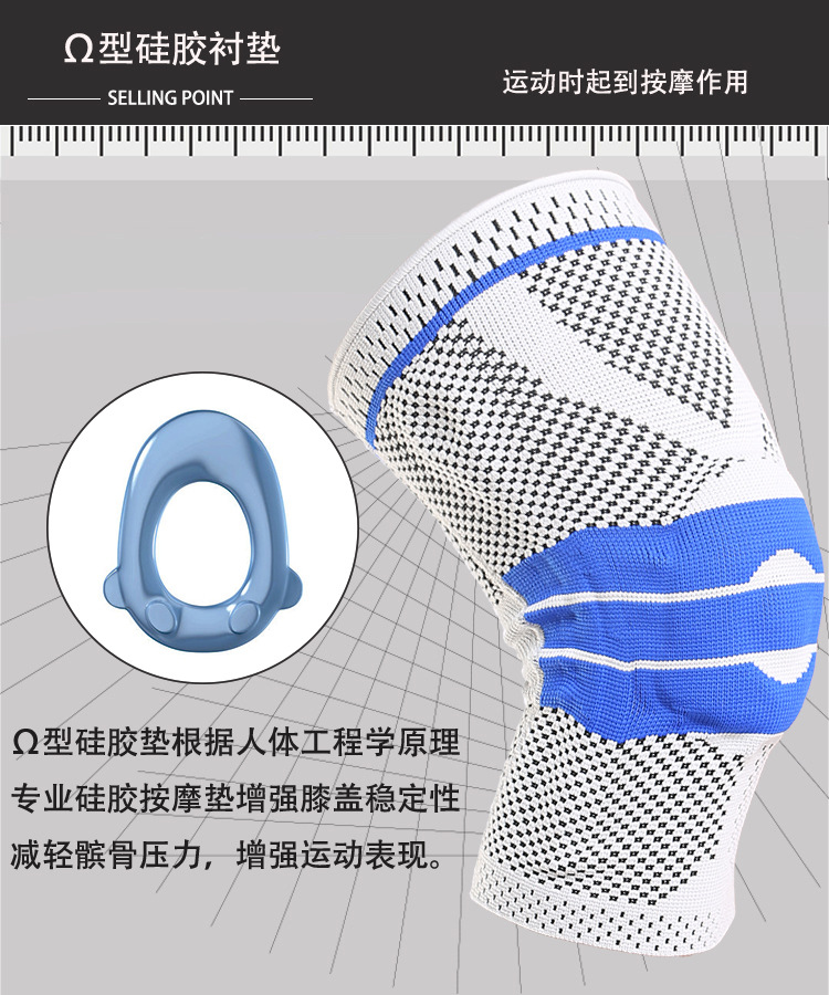延长膝盖30年寿命！硅胶减震+弹簧支持冬天运动打篮球跑步健身