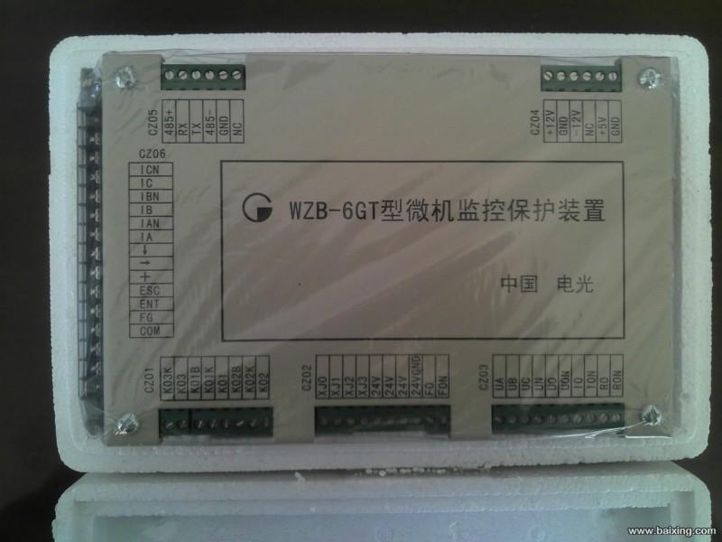 安全管理网(图1)